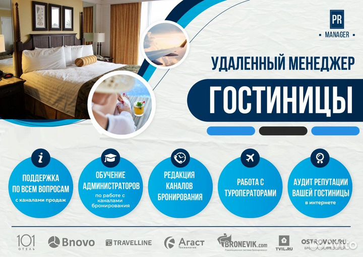 Аренда отеля в Джубге