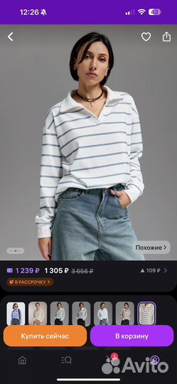 Лонгслив женский 42-48