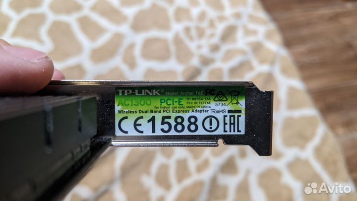 Tp-link archer t6e ac1300 wifi модуль