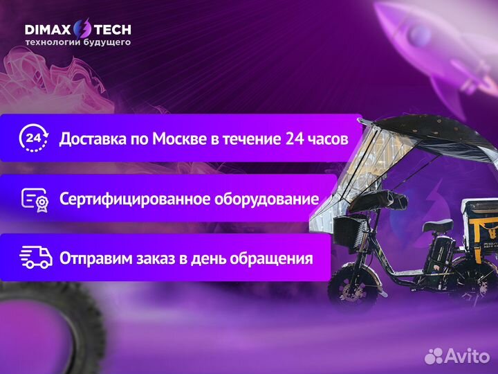 Держатель для телефона Dimax (пластик)