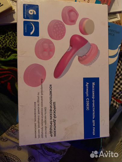 Массажер для лица