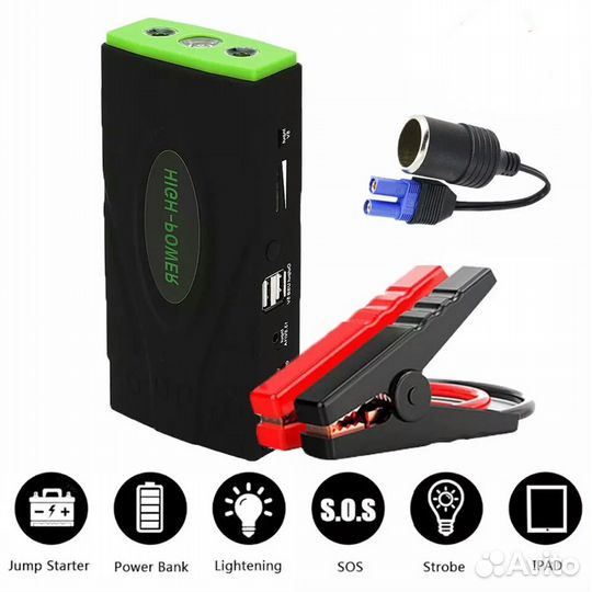 Бустер Пусковое устройство