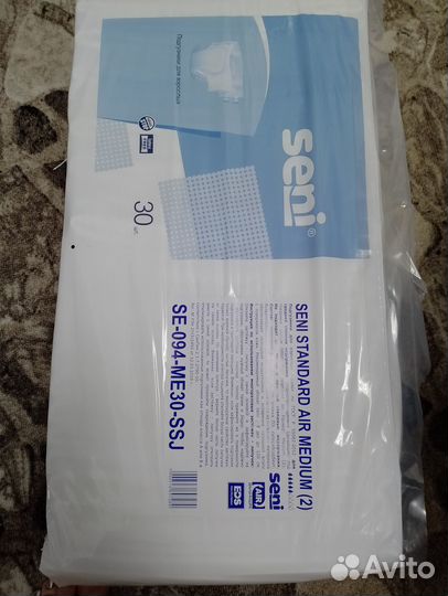 Памперсы для взрослых seni 2