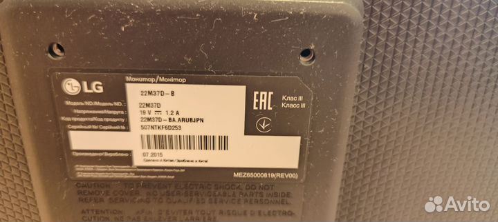 Монитор LG flatron 22m37d-b
