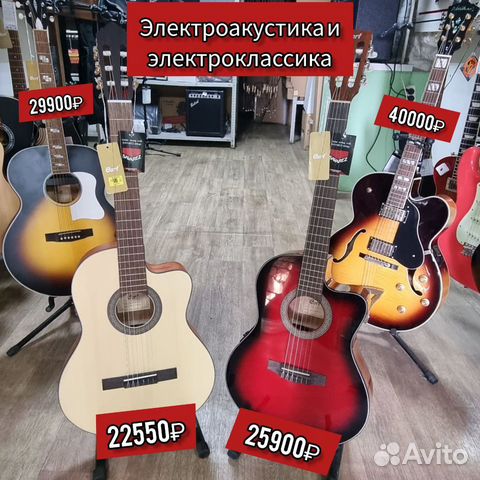 Гитары с гарантией объявление продам
