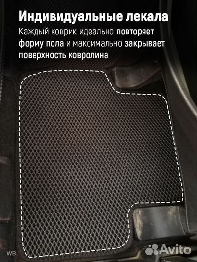 Коврики ева Hyundai Turbulence I (Gk) 2001-2009