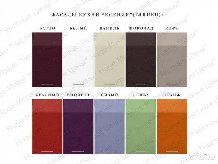 Кухня 2.4 метра 