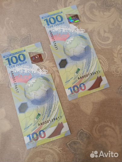 Купюра 100 с чемпионата мира FIFA 2018