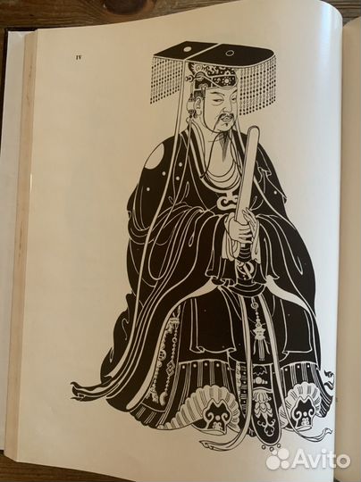 Китайский костюм. Символика и история