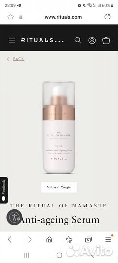 Антивозрастная сыворотка THE ritual OF namaste
