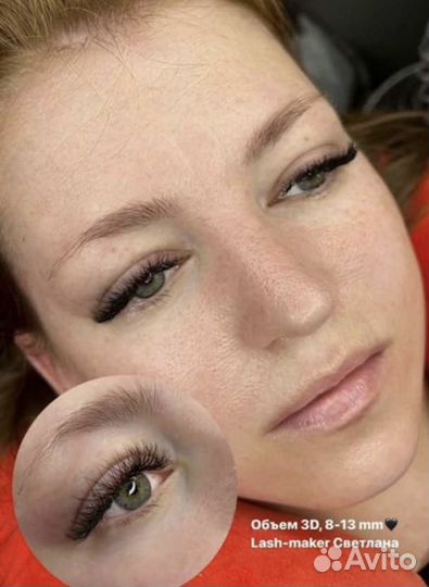 Наращивание ресниц