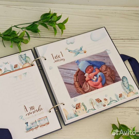 Первый альбом малыша