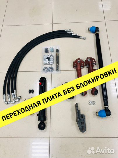 Комплект переоборудования под дозатор мтз 82