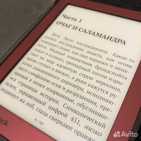 Электронная книга Pocketbook 631