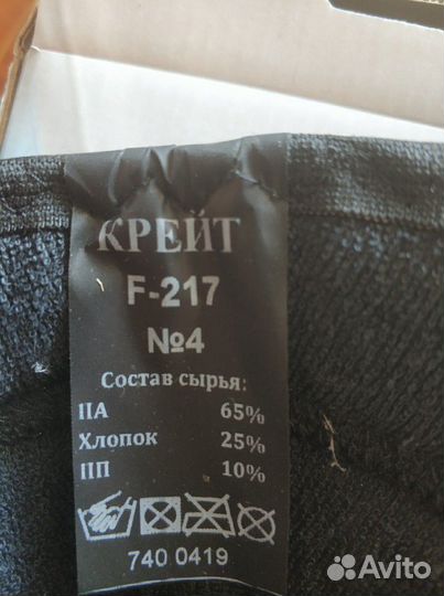 Бондаж для голеностопа