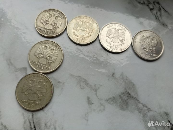 Монета рубль 1997 2017 2015 2014