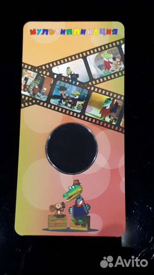 Блистеры под монеты