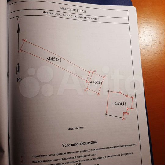 Участок 33 сот. (ИЖС)