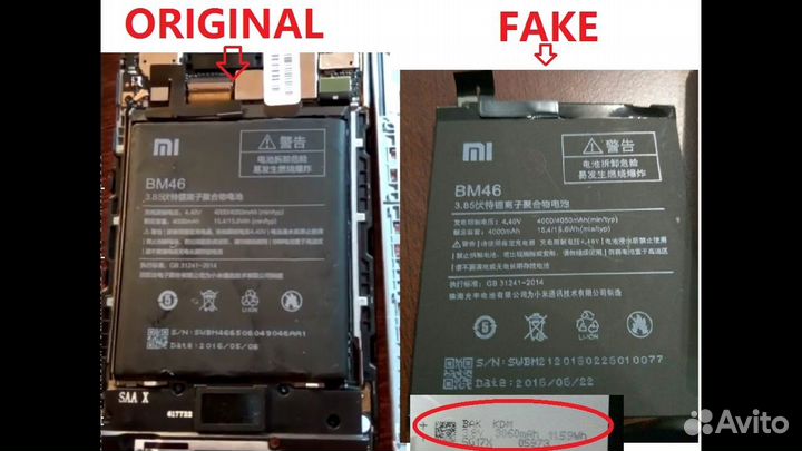 Аккумулятор BN4A для Xiaomi Redmi Note 7/ Xiaomi R