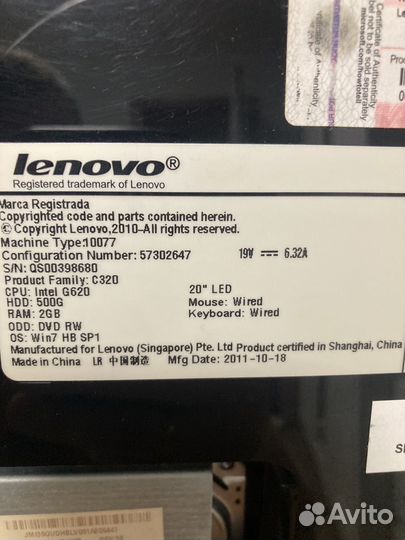 Моноблок Lenovo C320 20