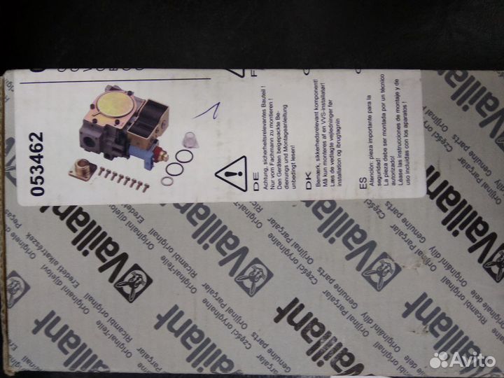 Газовый клапан (газовая арматура)