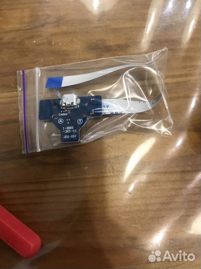 Программатор