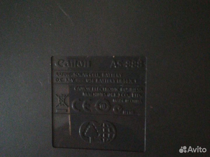 Калькулятор canon