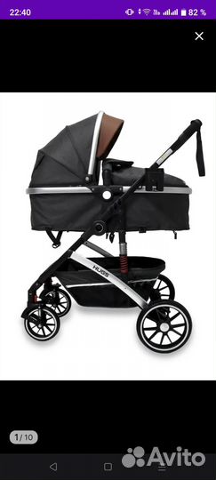 Детские коляски 2в1
