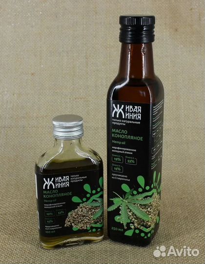 Конопляное масло