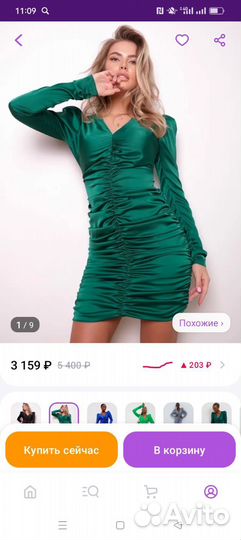 Вечернее платье 42 44