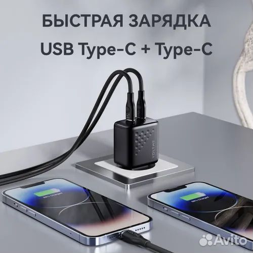 Блоки питания 20w, 18w. зарядные кабели 60w