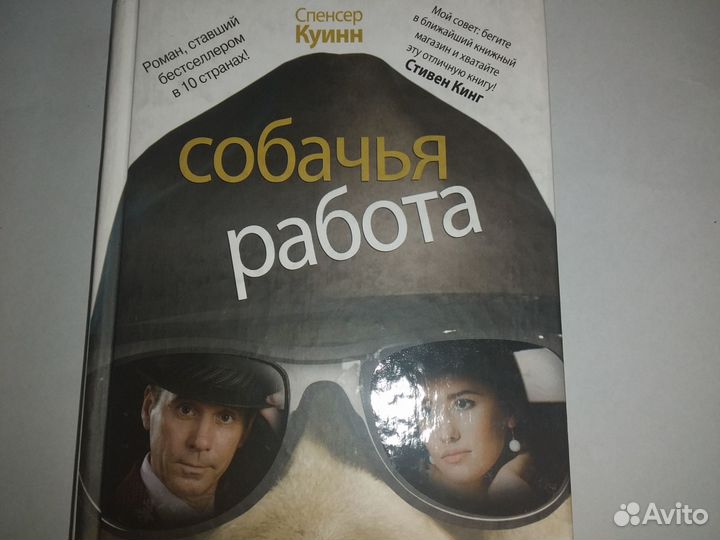 Книги разные