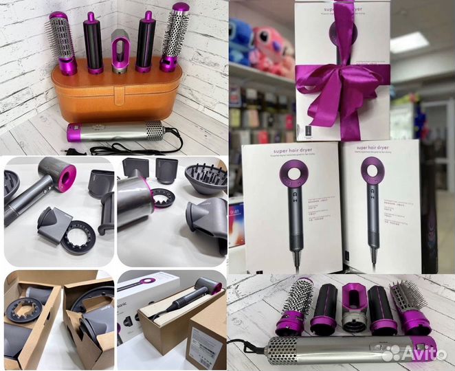 Фен и стайлер Dyson под оригинал на подарок