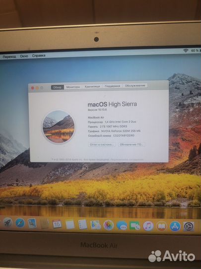 Apple MacBook Air 11 2011