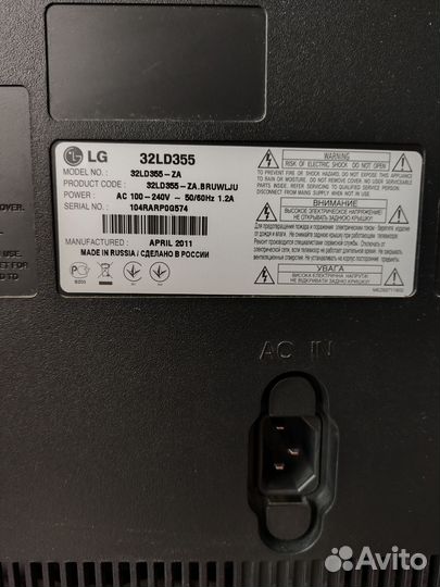 Телевизор LG 32LD355