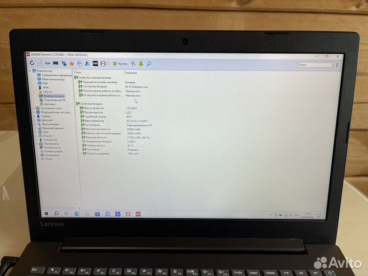 Ноутбук Lenovo ideapad 330