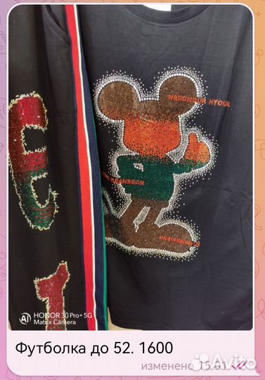 Футболка женская оверсайз корея