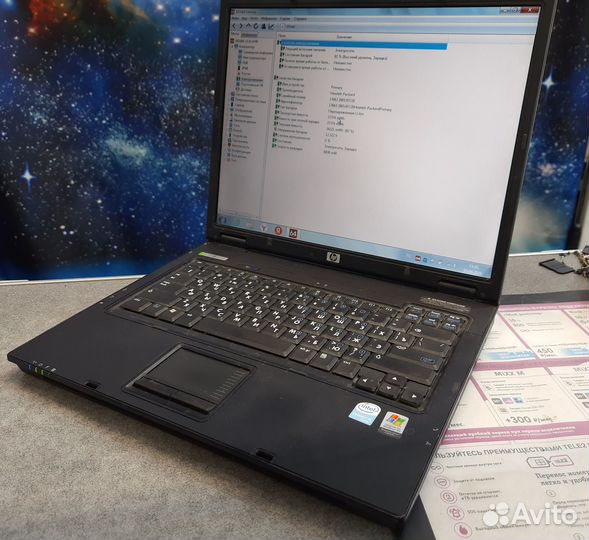Ноутбук HP Compaq NX6310