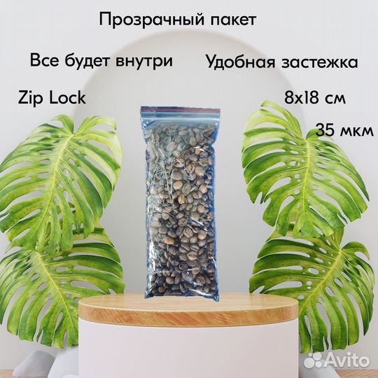 Пакеты zip lock 80х180 мм, 35 мкм, 500 шт./упак