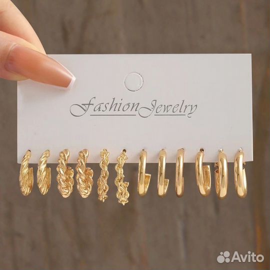 Серьги набор