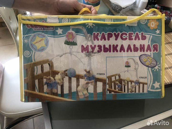 Карусель на кроватку