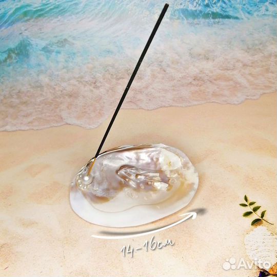 Подставка для благовоний