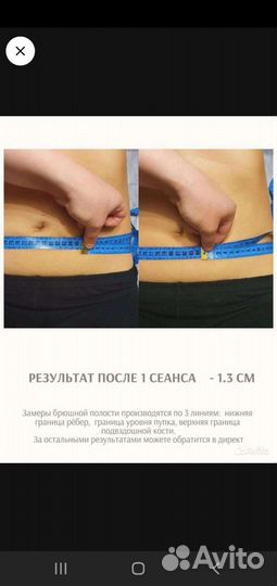 Профессиональный массаж, остеопатия