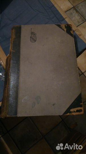 В. Шекспир. 1903 год.5 томов