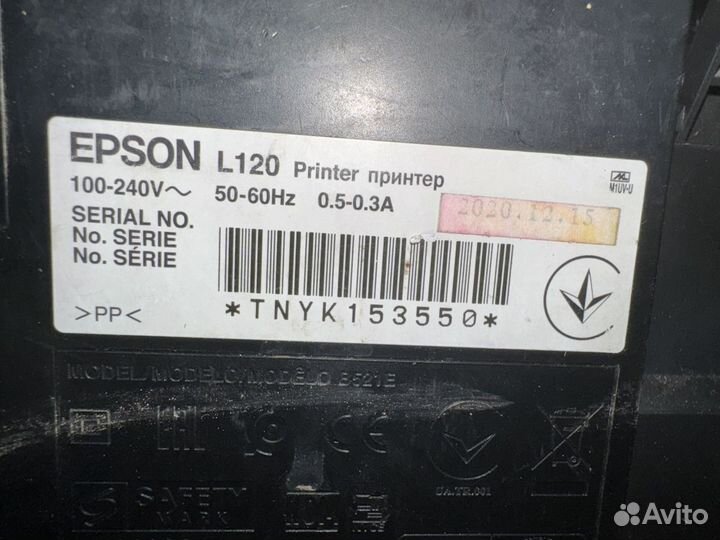 Принтер epson l120 бу на запчасти