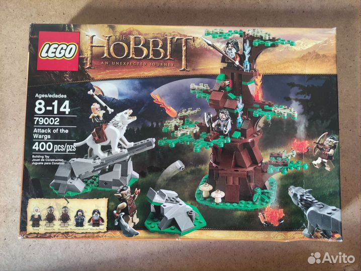 Lego Hobbit