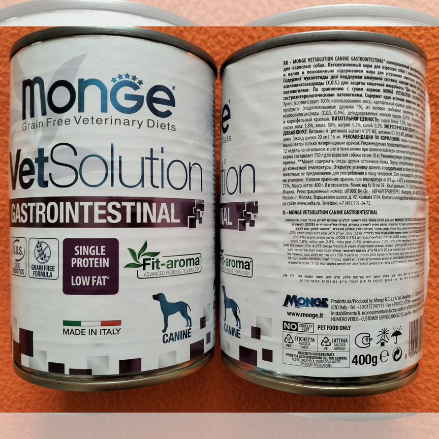 Monge VetSolution Dog Gastrointestinal