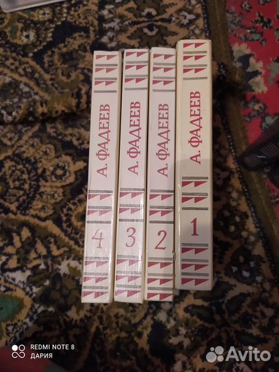 Книги классика