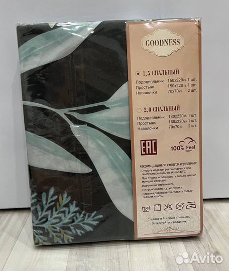 Постельное белье 1,5; 2 спальное; евро; семейное