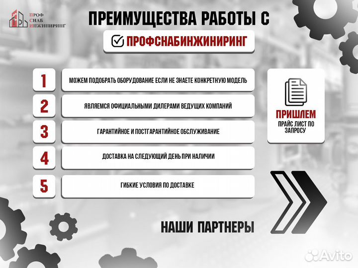 Панель фронтальная для ванн Ибица R 150х100см прав